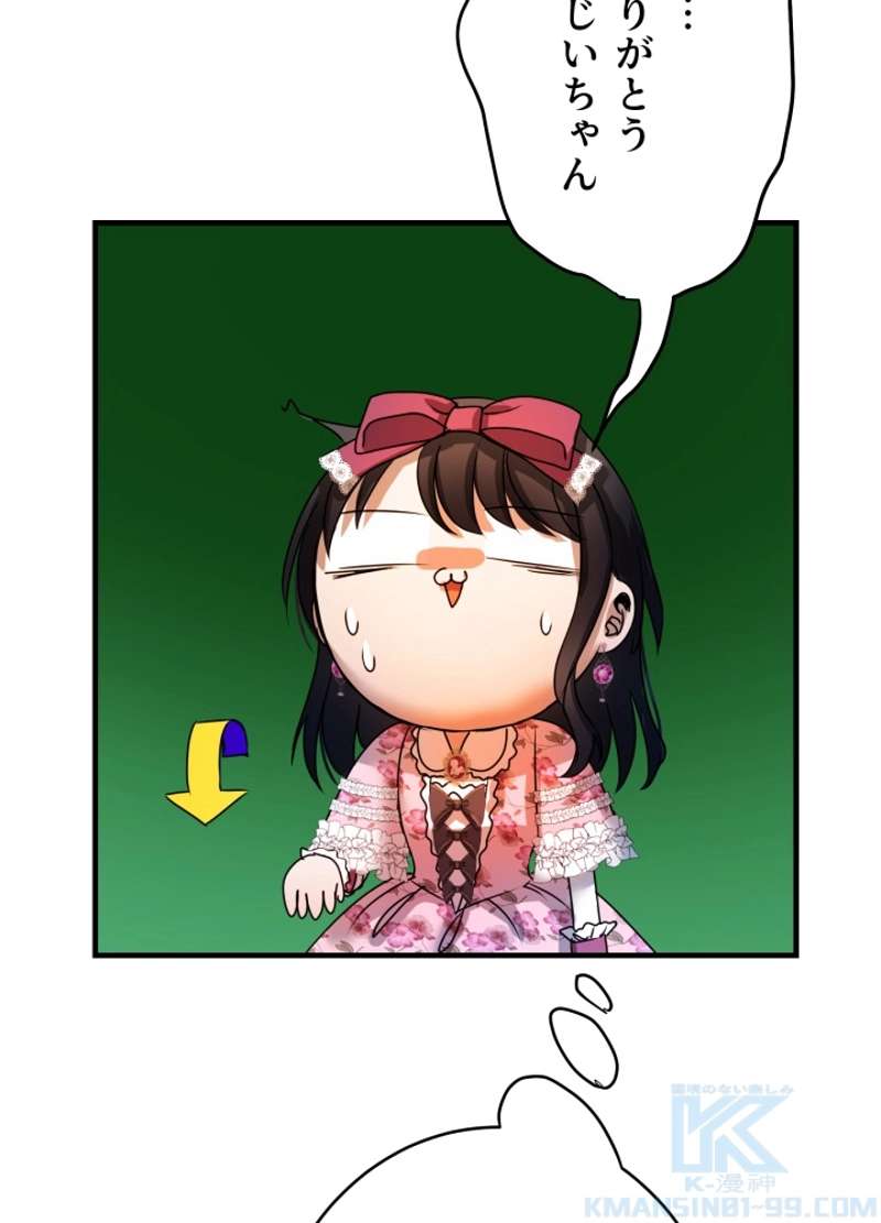 P82