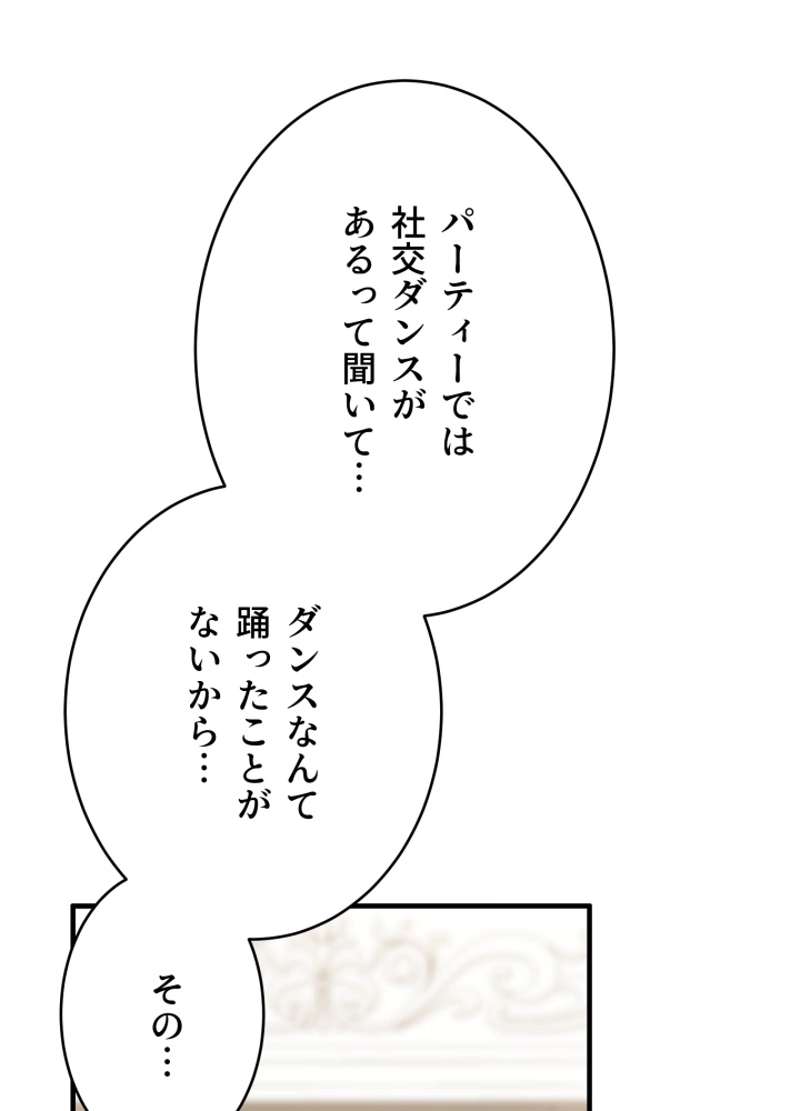 P86