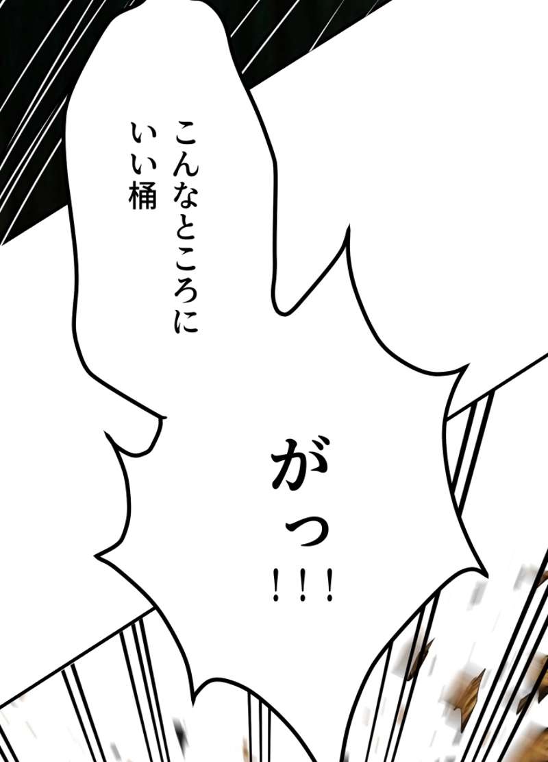P59