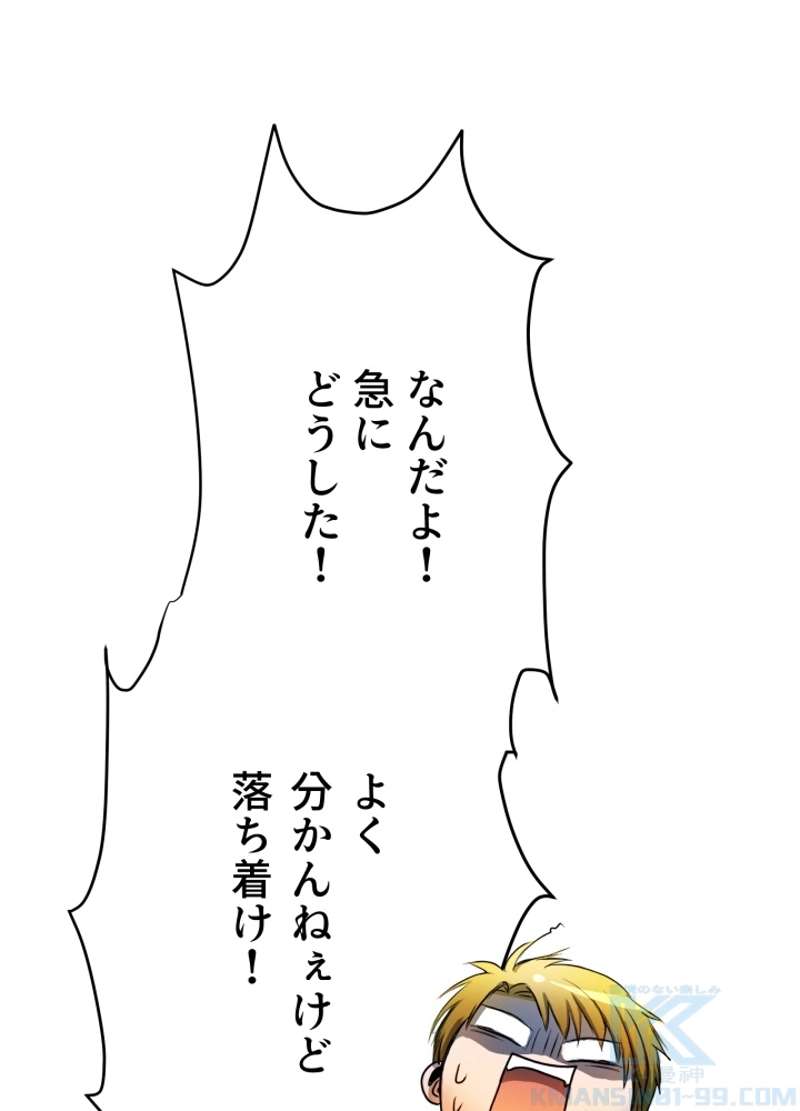 P43