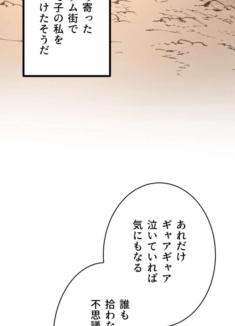 P119