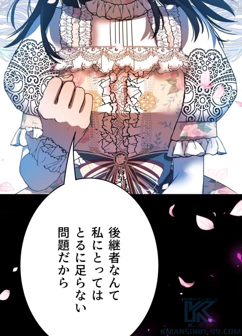 P85