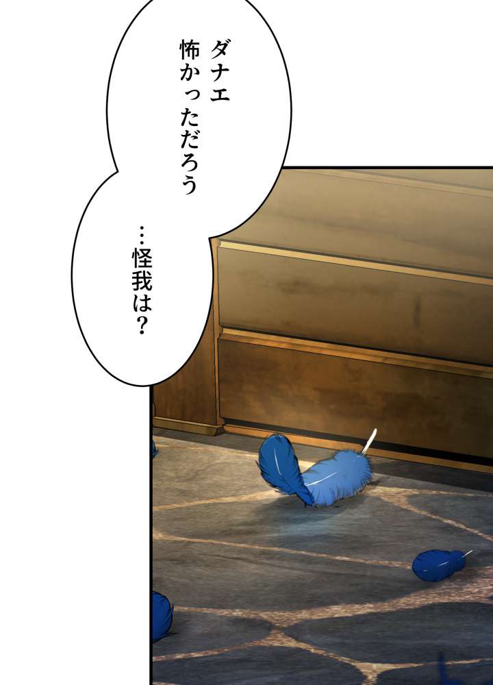 P48
