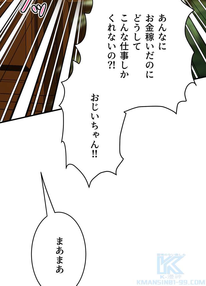 P67