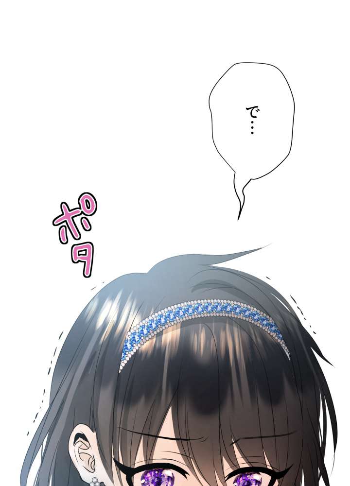 P81