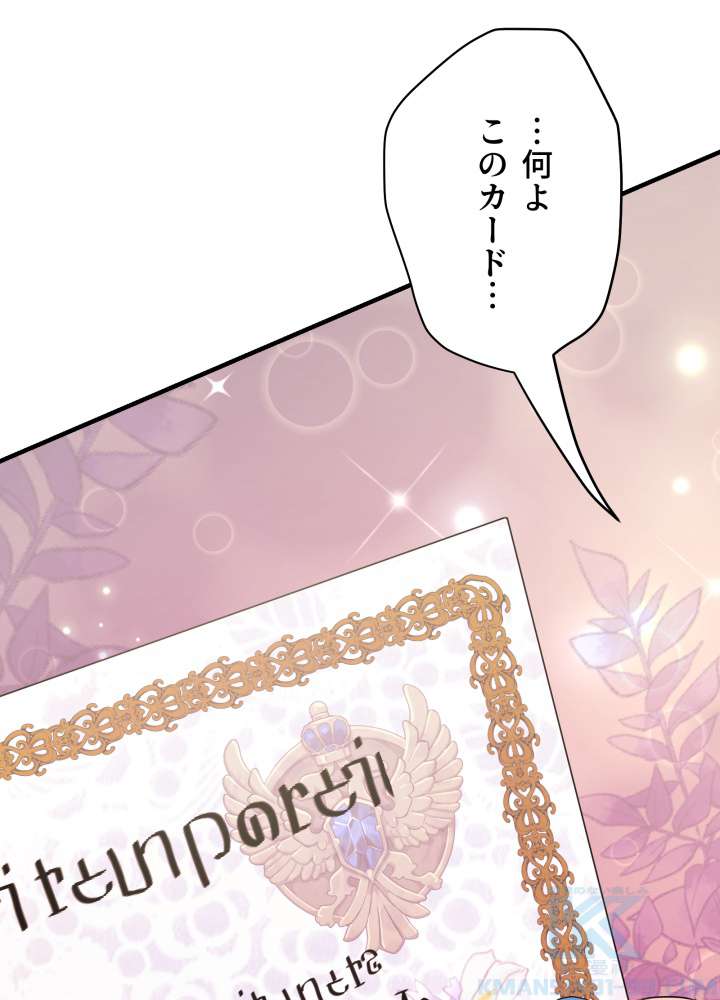 P88