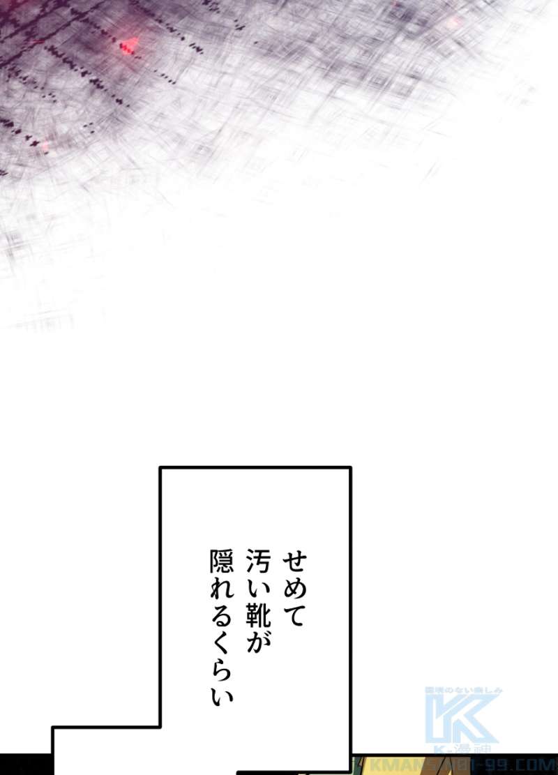 P103