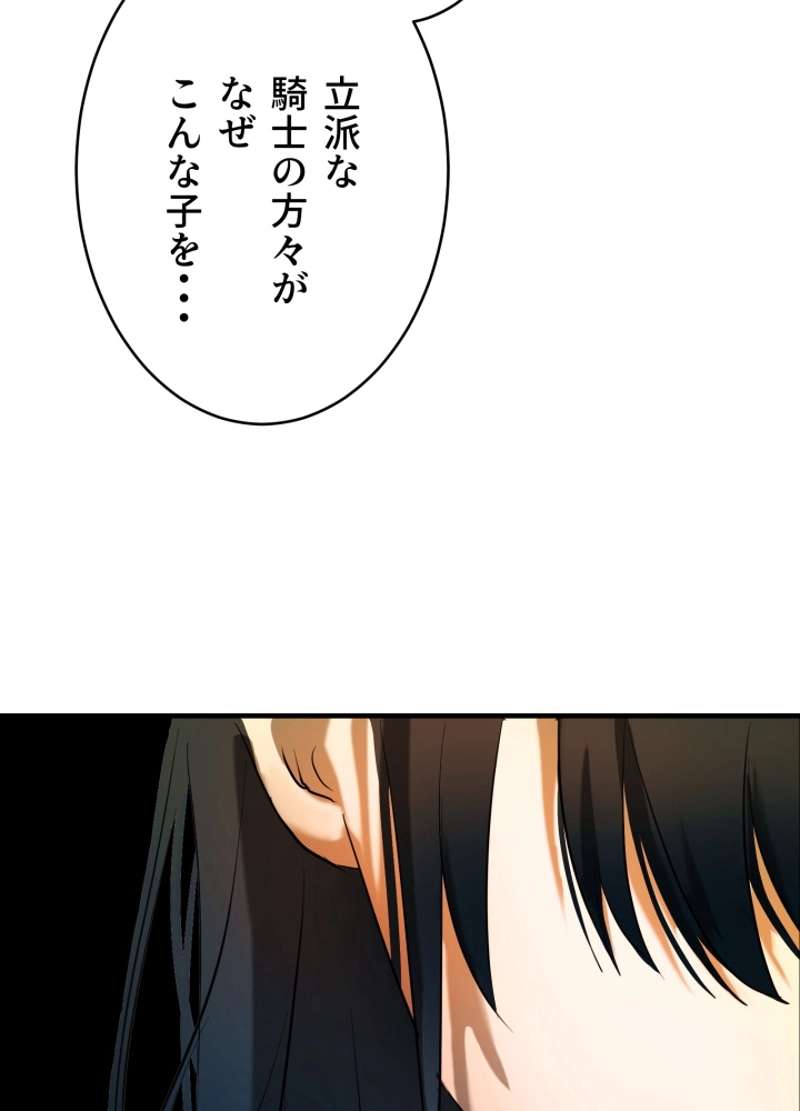 P87