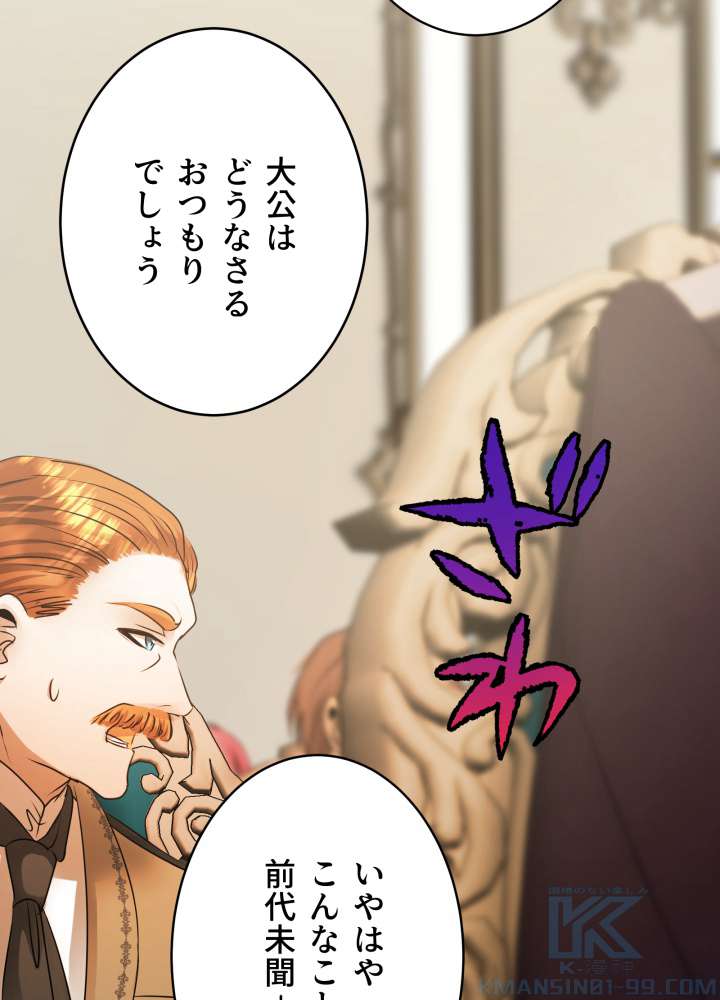P61