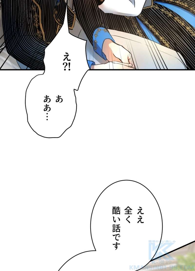 P61