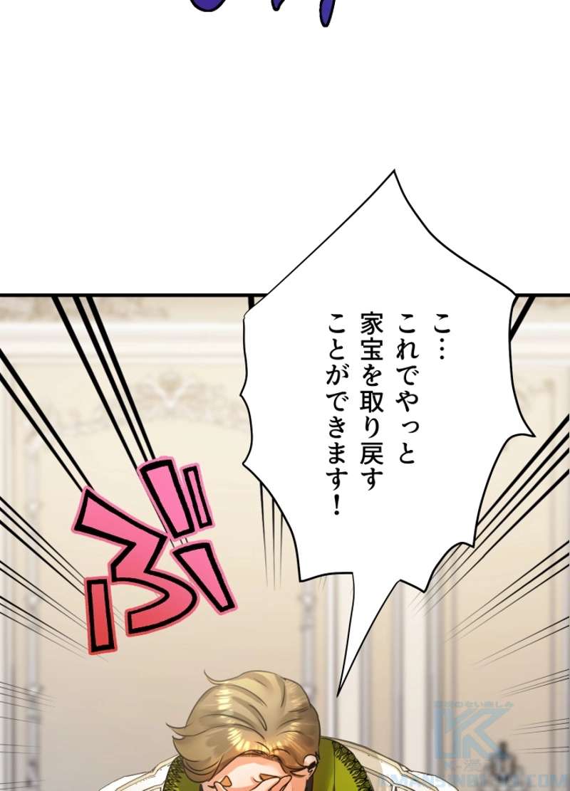 P88