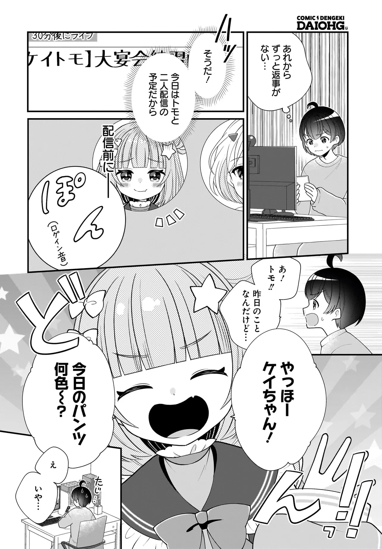 P10