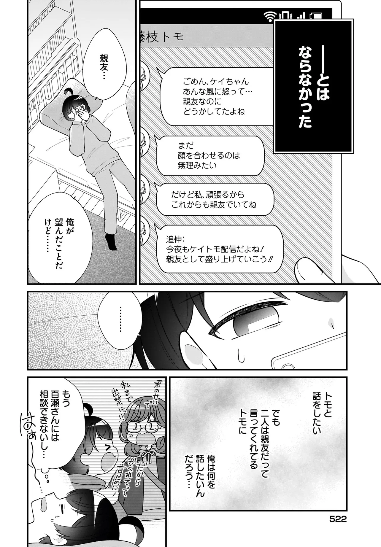 P12