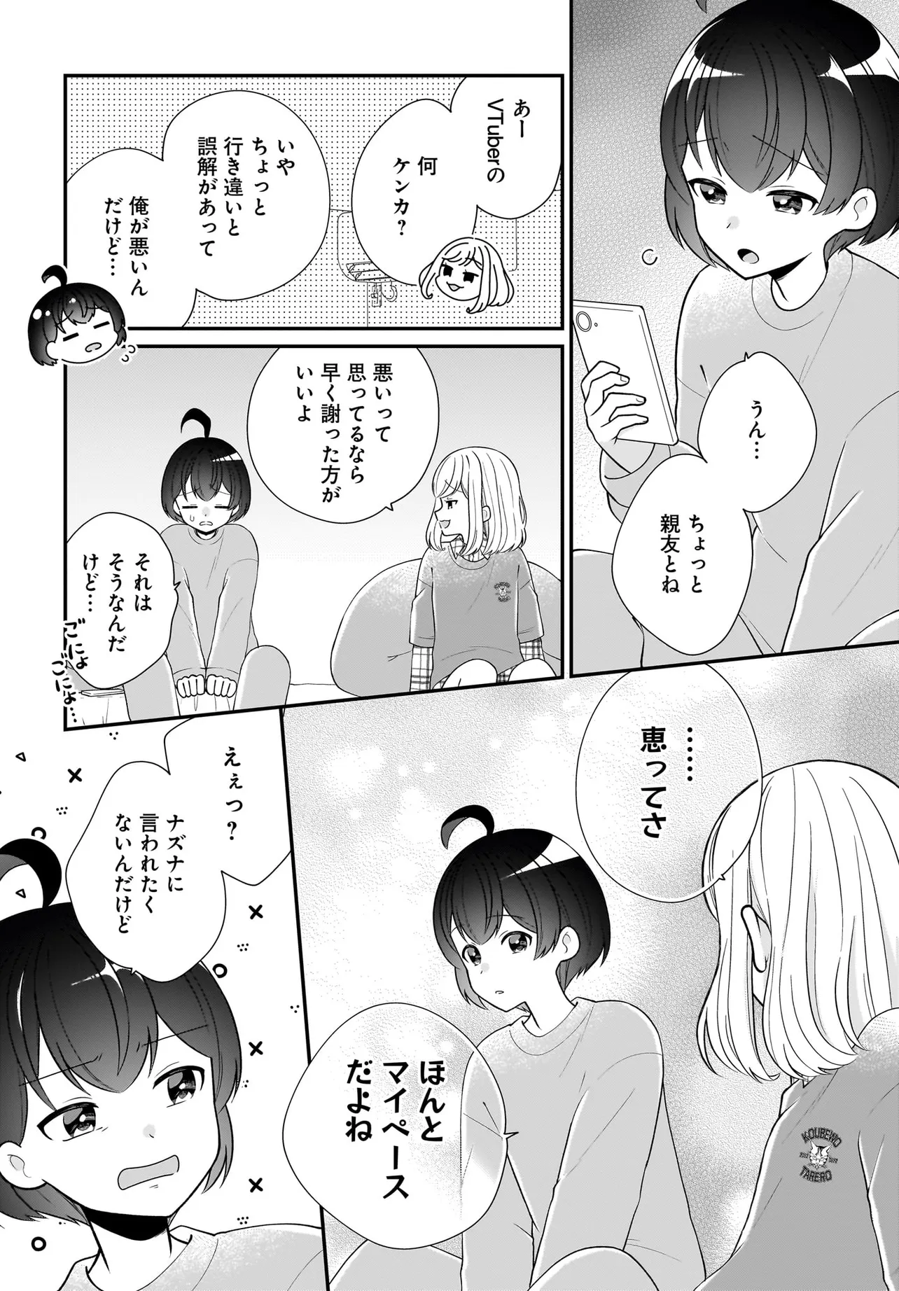 P14
