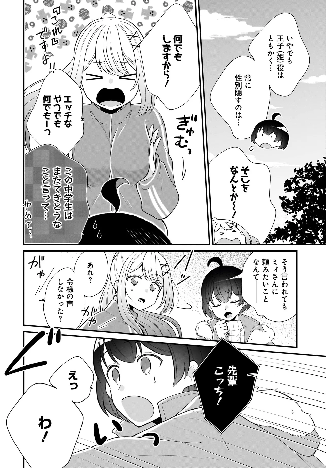 P28