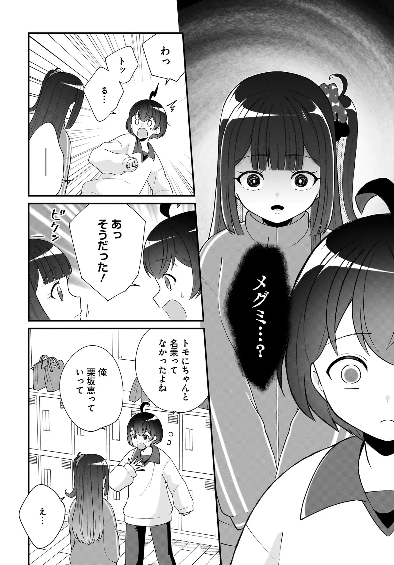 P12