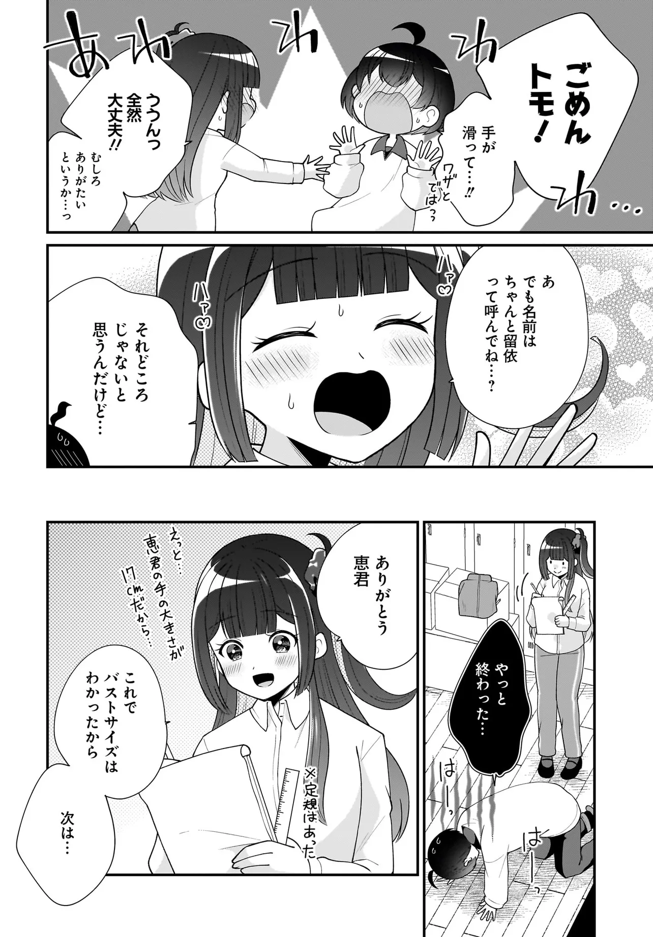 P22