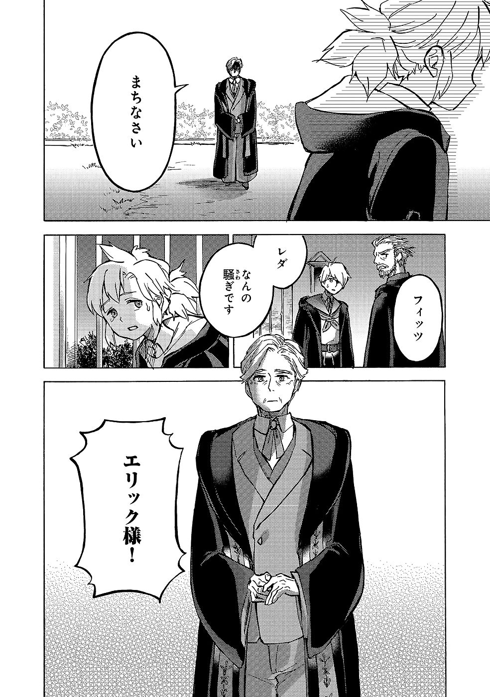 P24