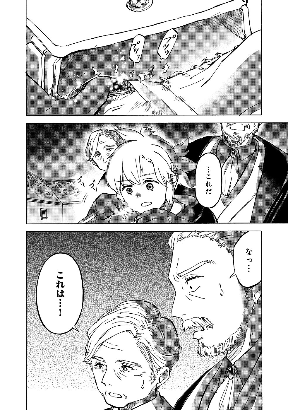 P28