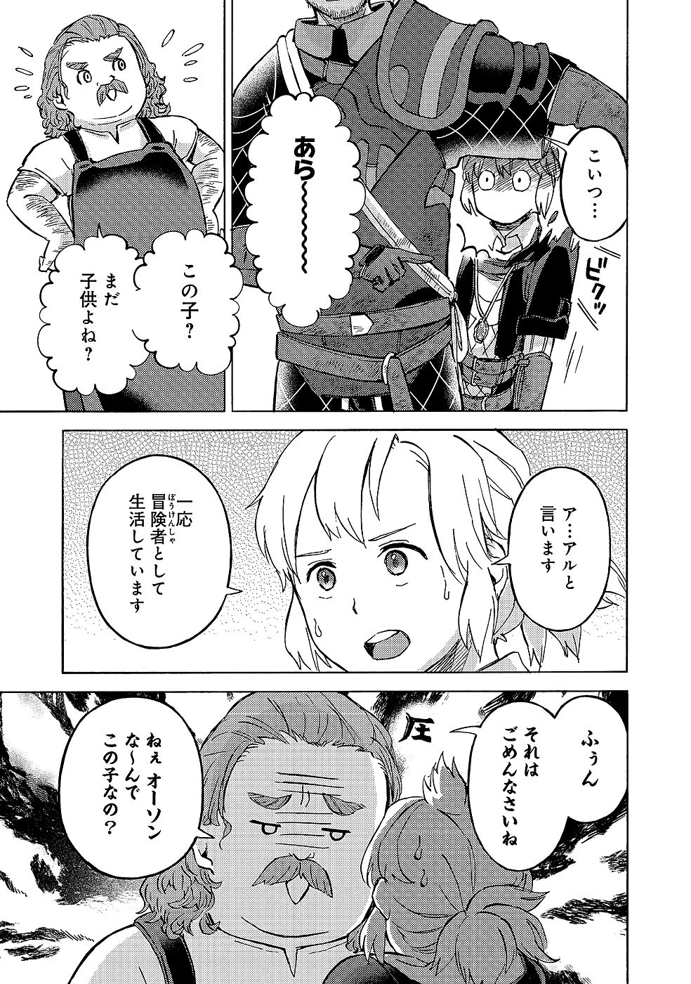 P23