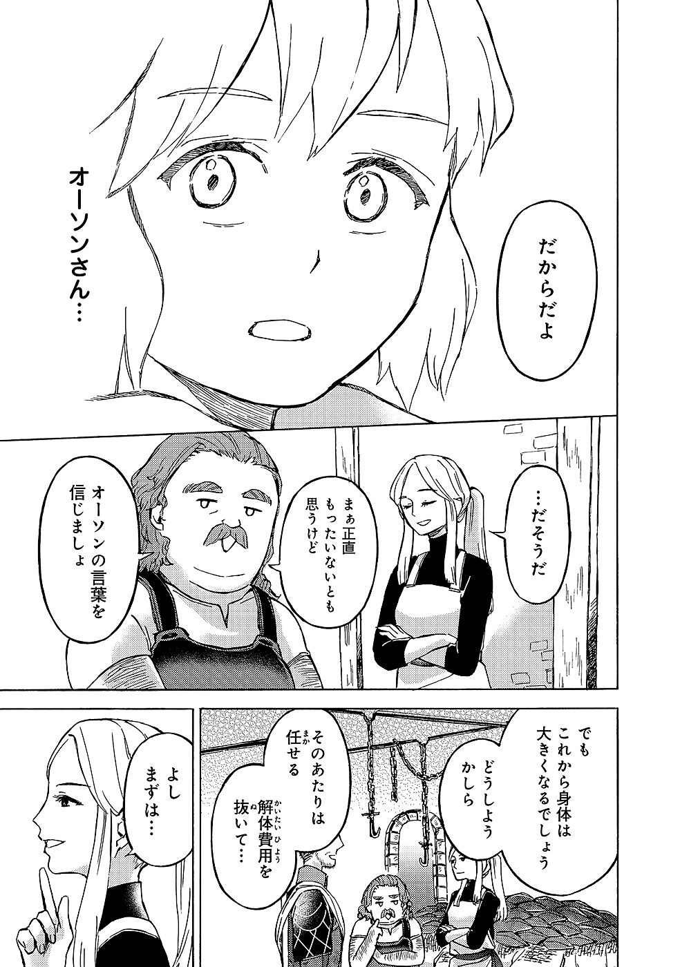 P25