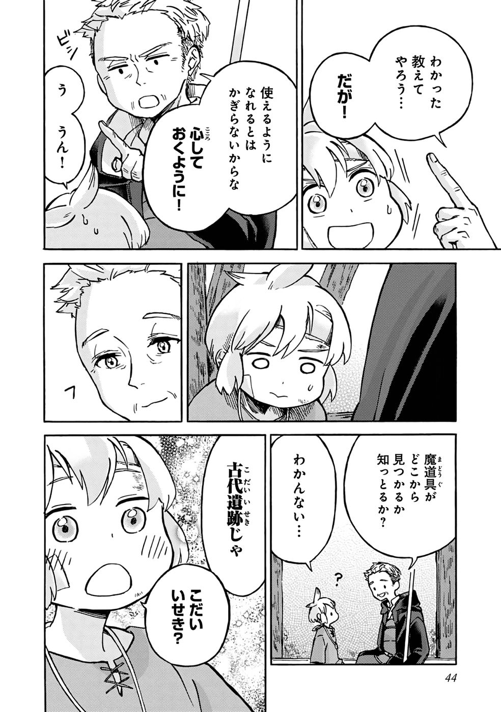 P16