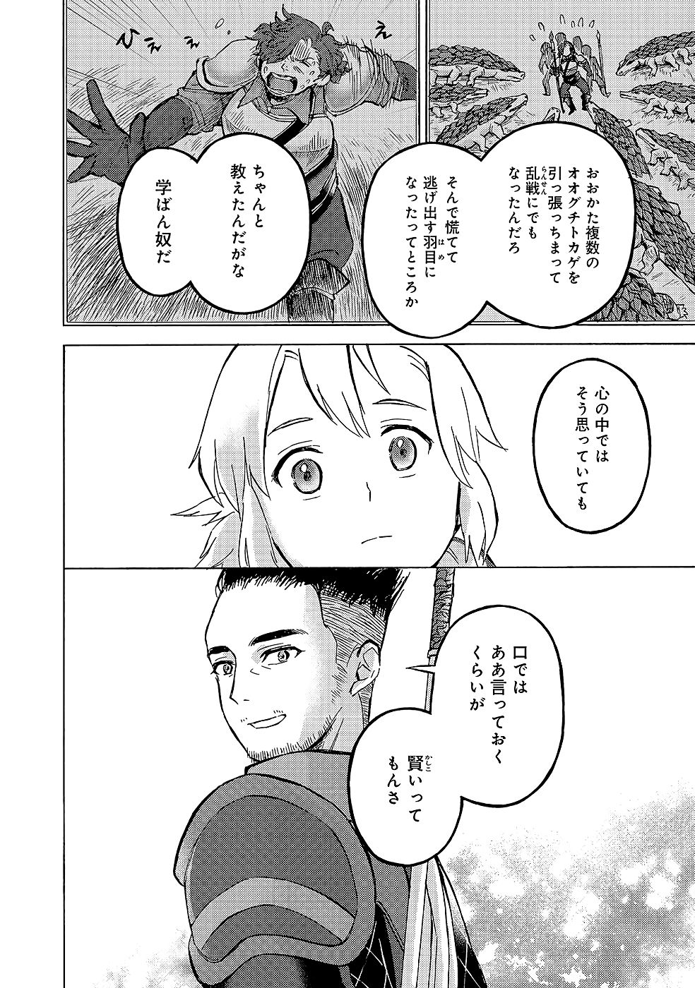 P28