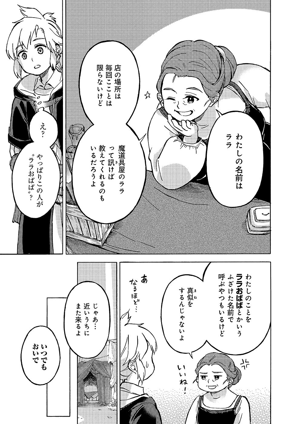 P17