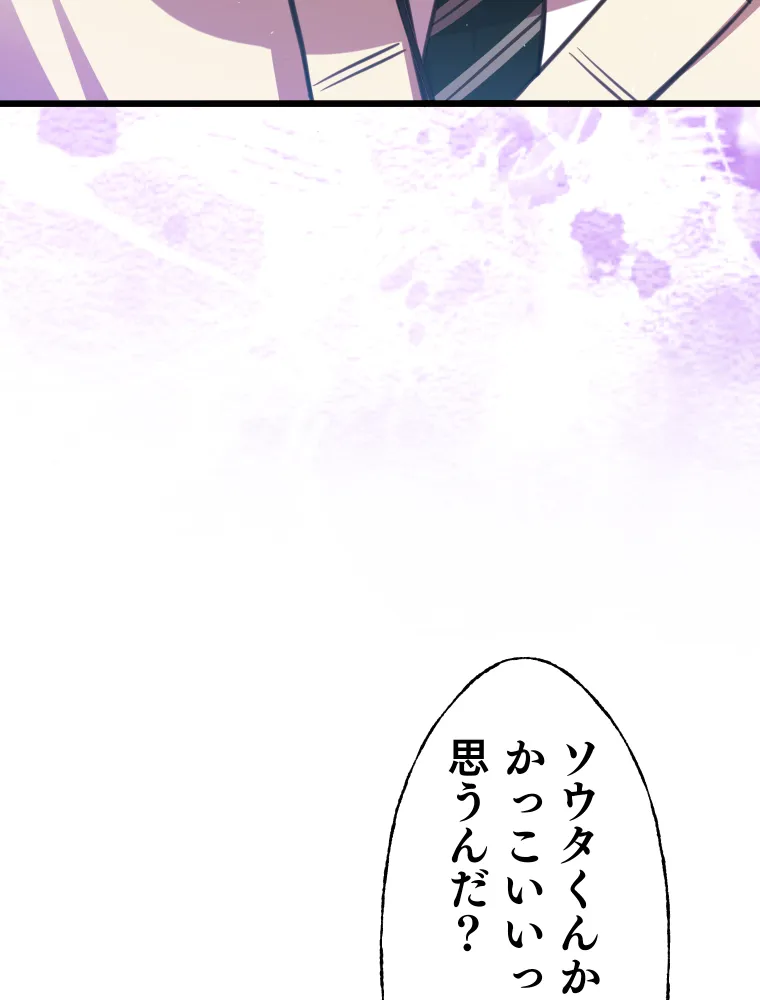P88