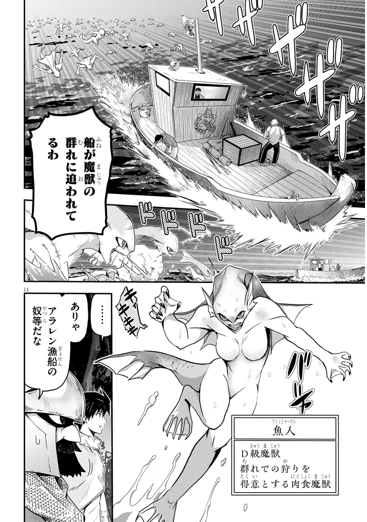 P14