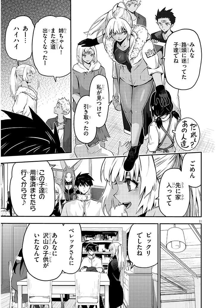 P11