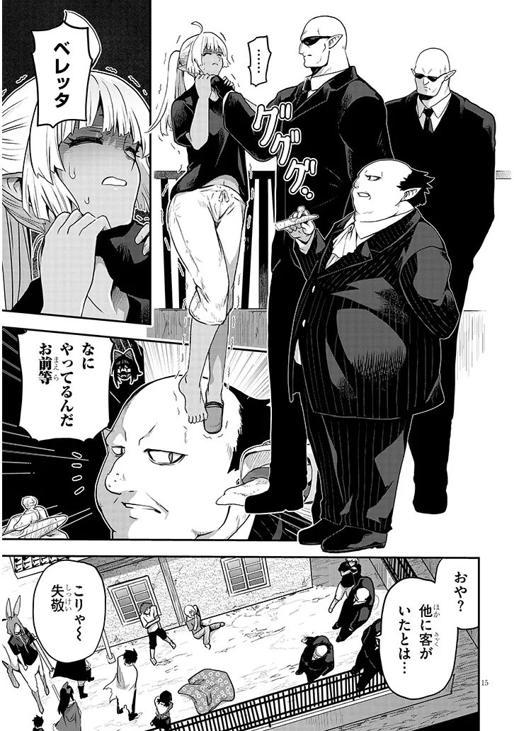 P15