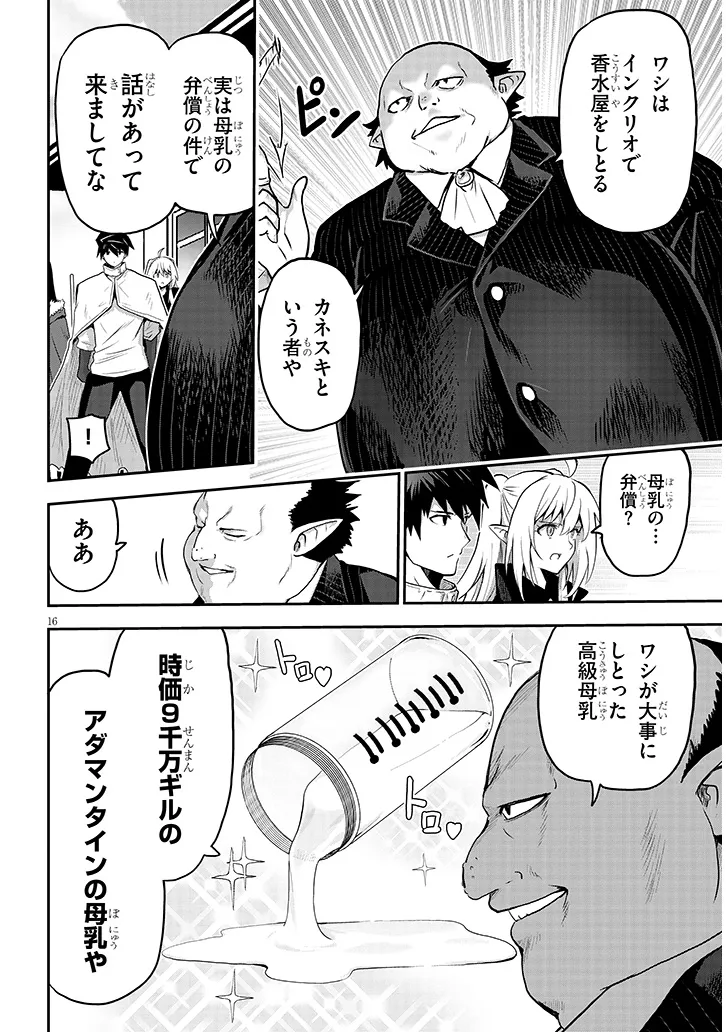 P16