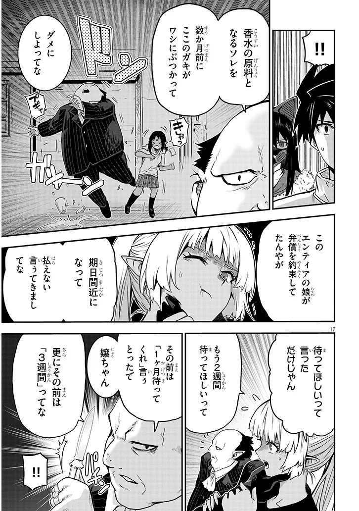 P17