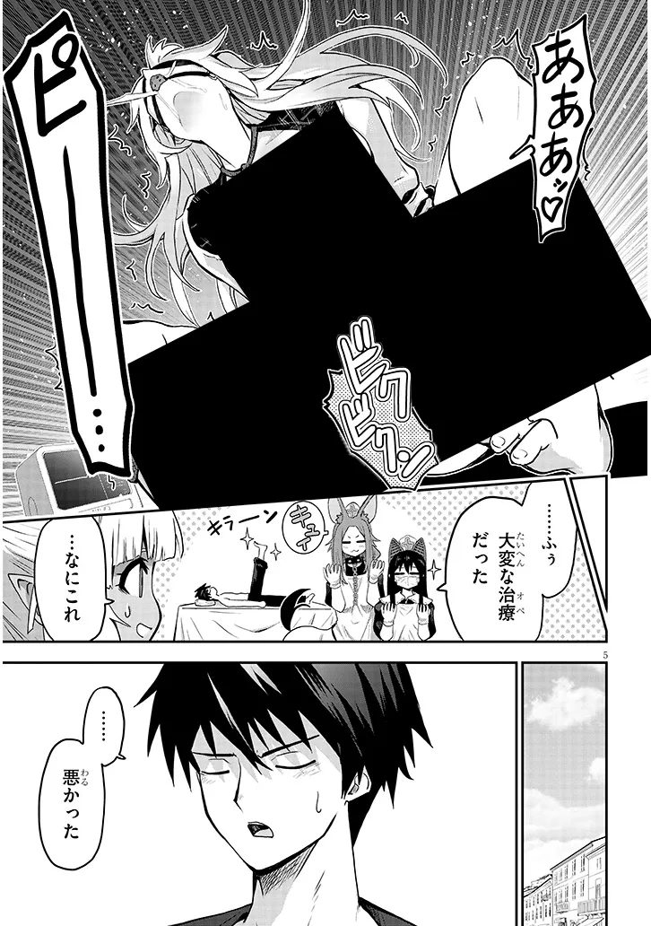 P5