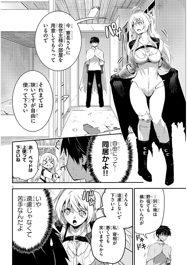 P4