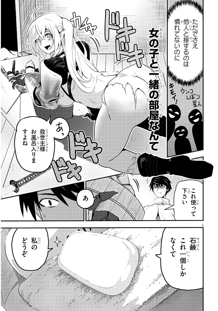 P5