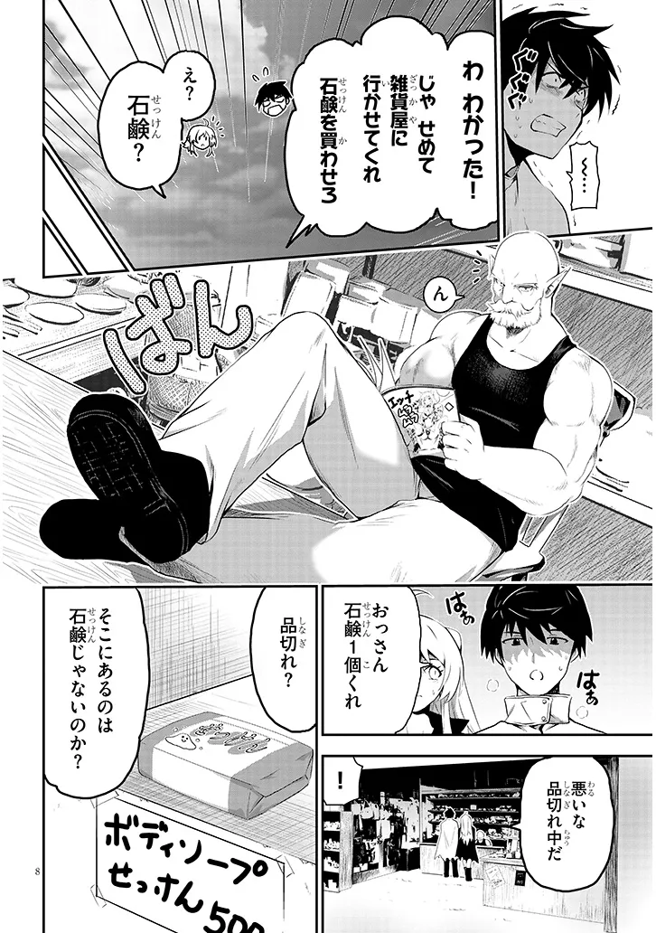 P8