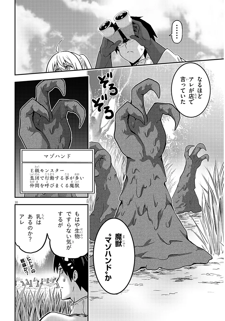 P10