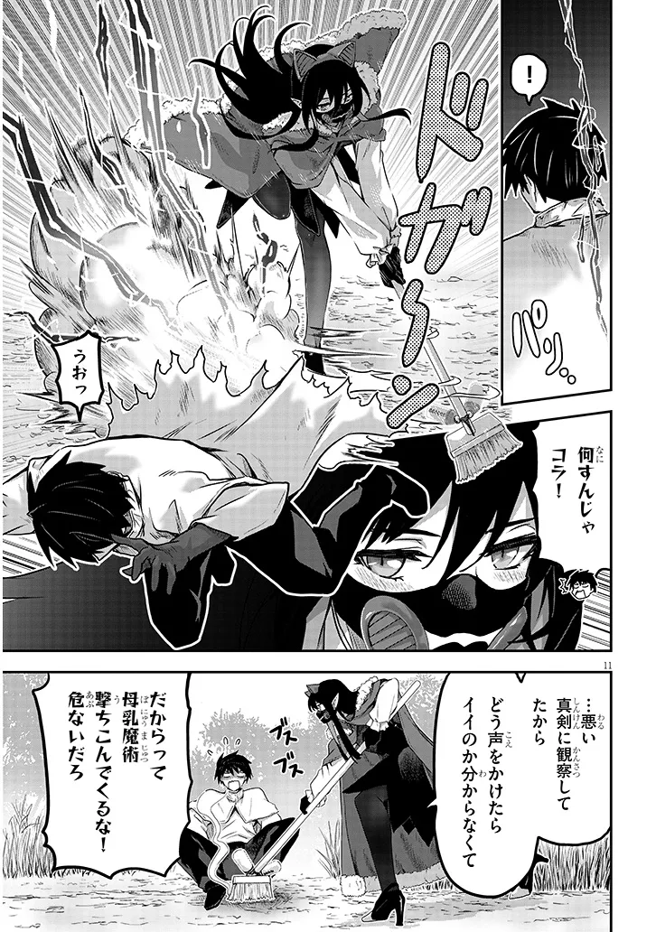 P11
