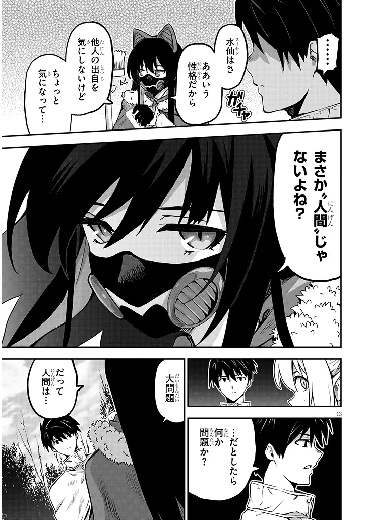 P13