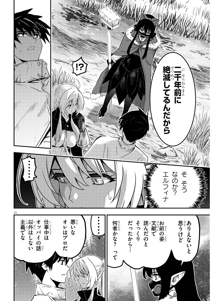 P14