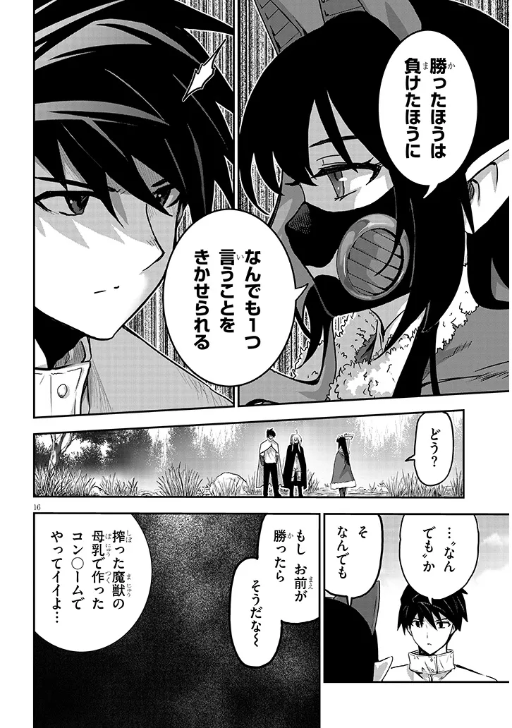 P16