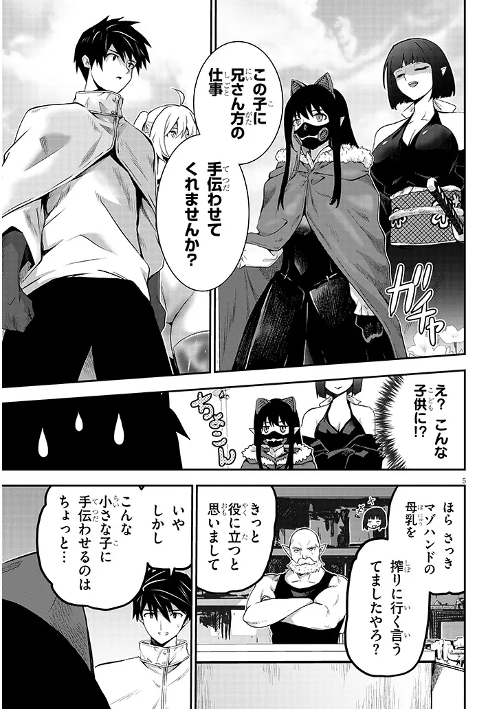 P5
