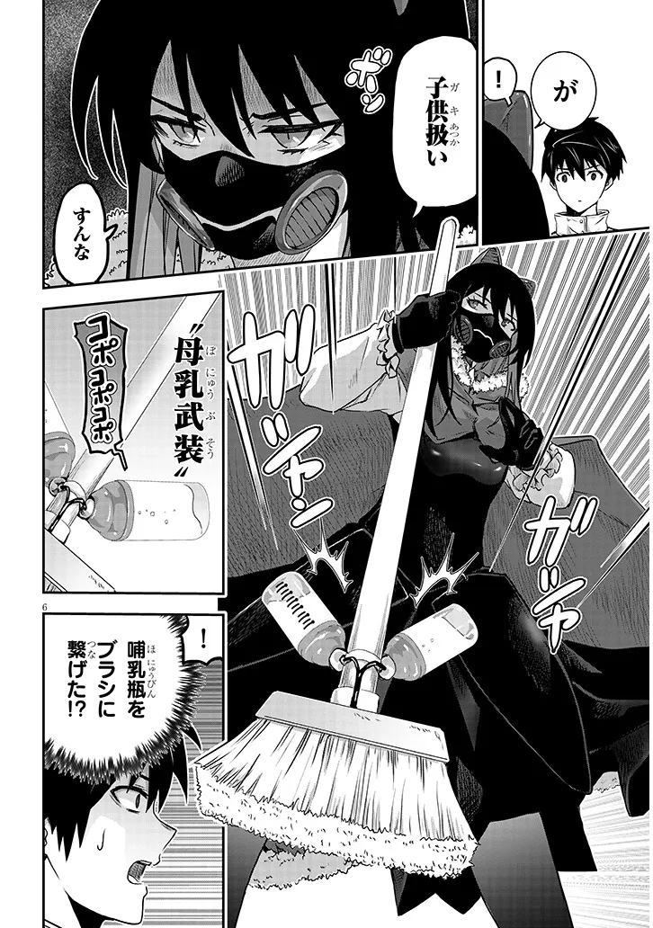 P6