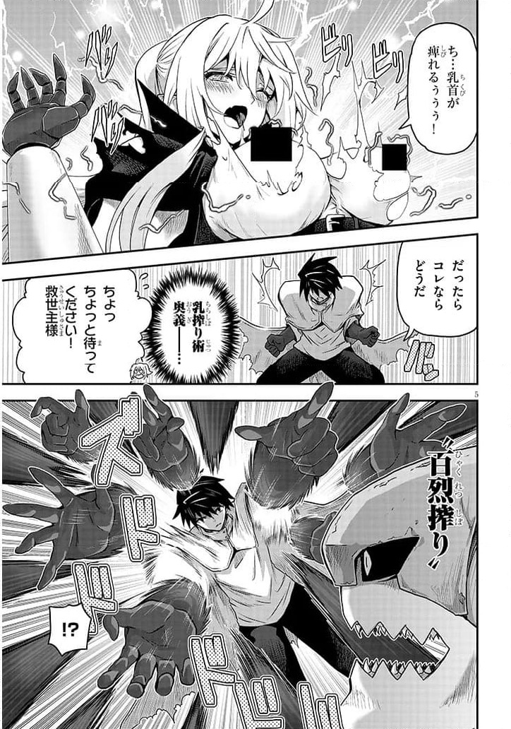 P5