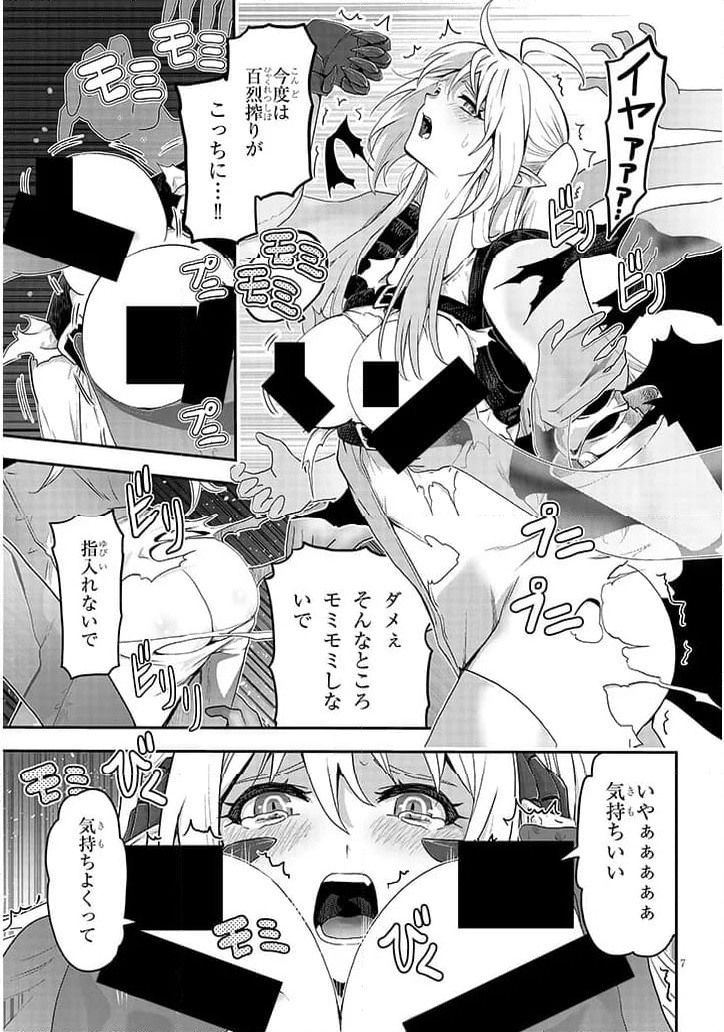 P7