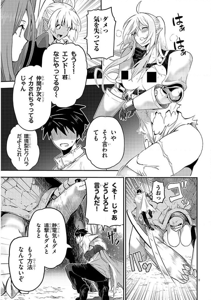 P9