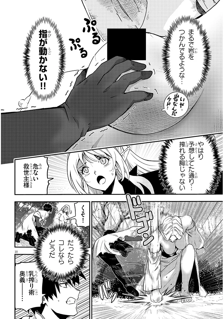 P10