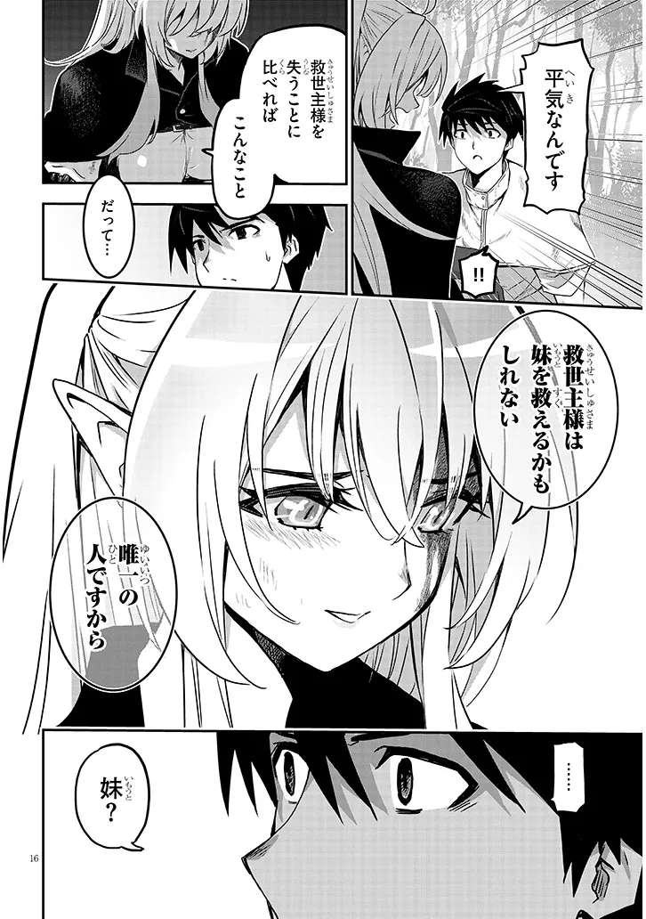 P16